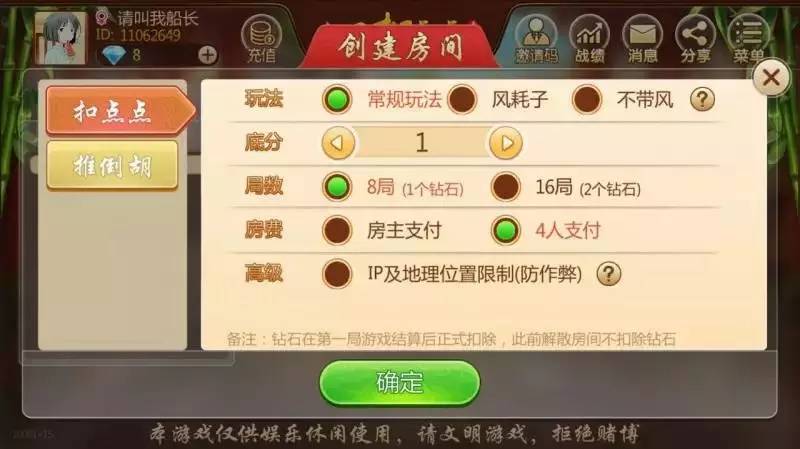 关于！来趣广西麻将确实真的有挂(怎样设置才容易赢)