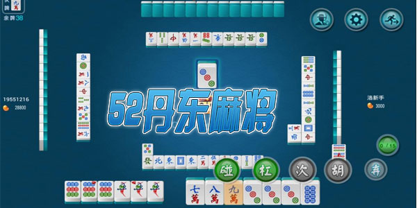 介绍十款！胡乐麻将确实真的有挂(怎么设置胡牌)