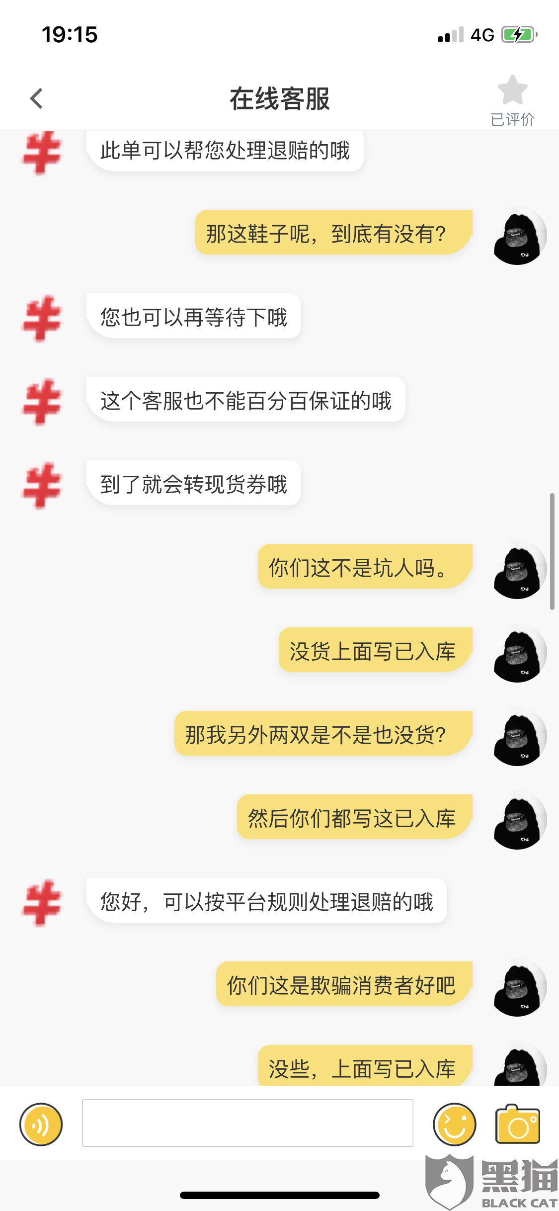 必备教程！微信斗牛黑科技(怎么让系统发好牌)