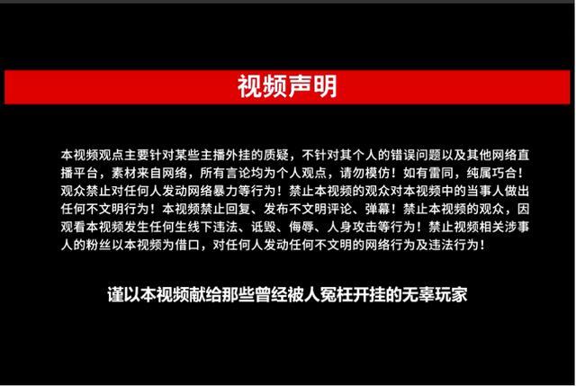 科技通报“GMG到底有没有挂！”开挂教程