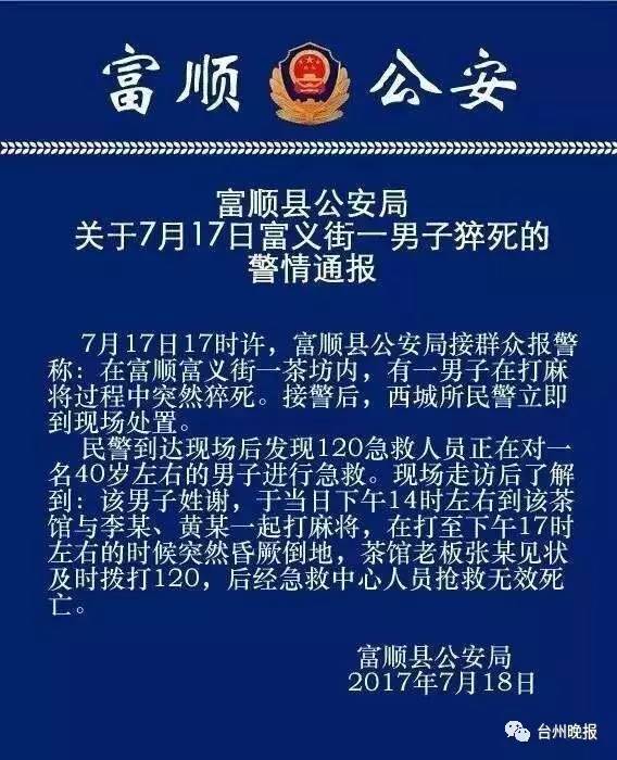 重大通报！情怀麻将其实是有挂的(输赢规律技巧)