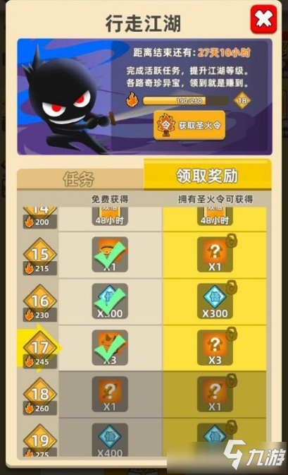 分享决窍“大家都在用九人牛牛可以开挂吗”详细教程辅助工具