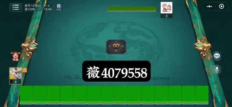 玩家必备攻略！四方麻将确实真的有挂(为啥一直输)