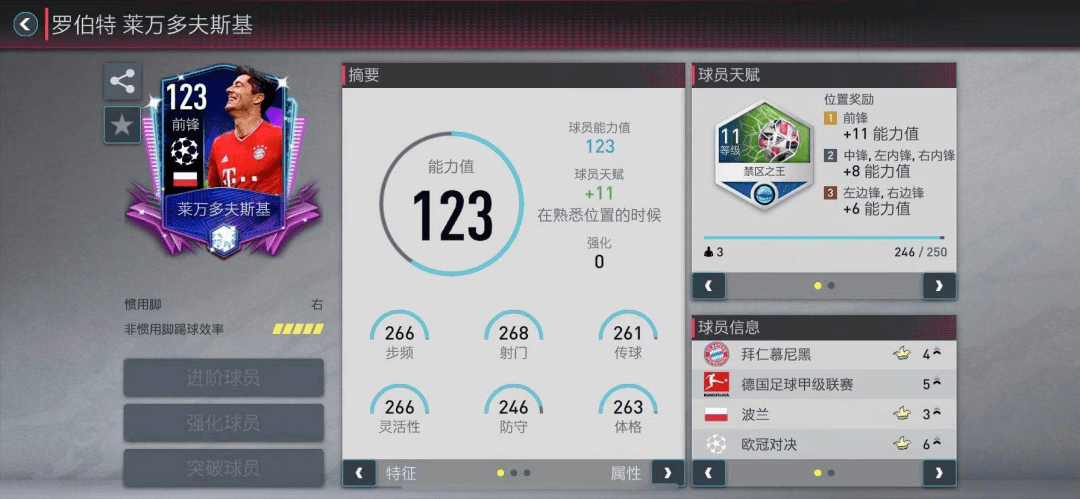 终于找到&quot;边锋杭州麻将作弊软件教程(确实真的有挂)
