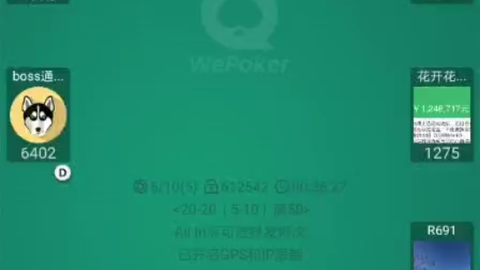 火爆全网!wepoker德州有挂吗(确实有挂)-知乎