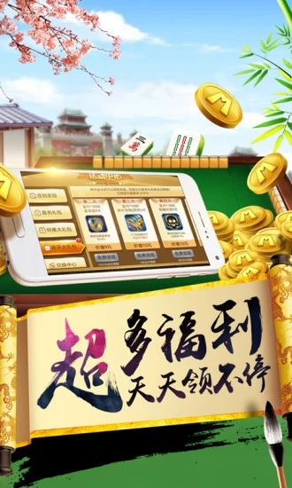 安装教程！微乐云南麻将铺牌器怎么设置(插件购买输赢规律)