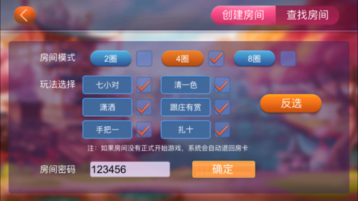 2分钟秒懂！牵手跑得快小程序提高胜率(怎么才有赢的几率)