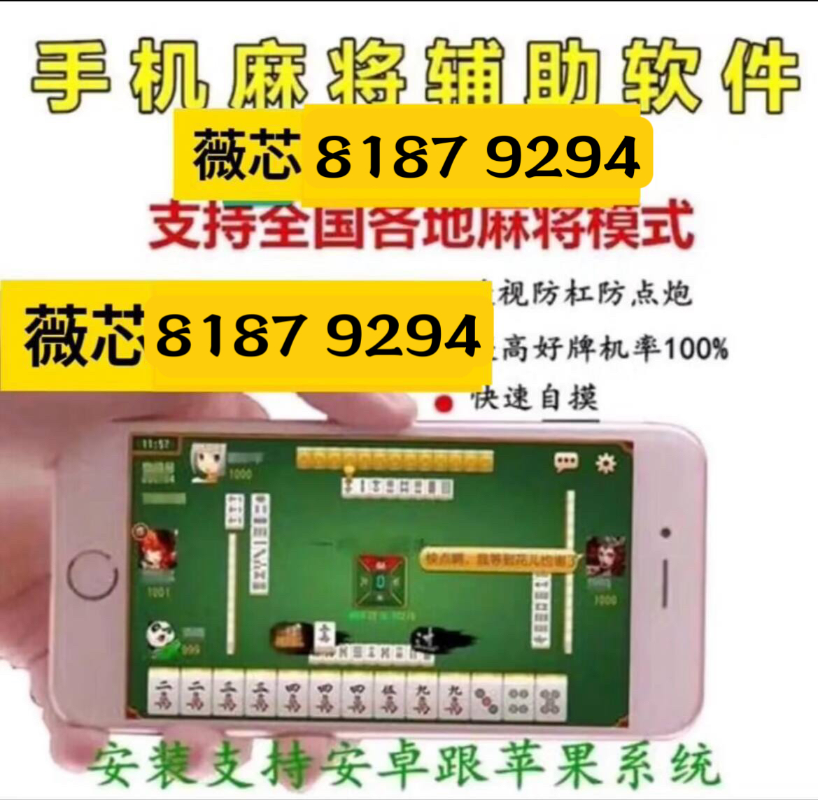 玩家必备教程微乐甘肃麻将有没有挂!其实确实有挂