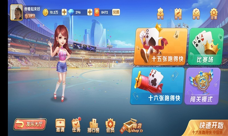玩家必备攻略“闲来陕西麻将开挂下载安装—真实可以装挂