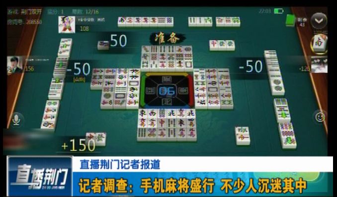 2分钟秒懂！天天九州麻将确实有挂的(胡牌神器有猫腻吗)