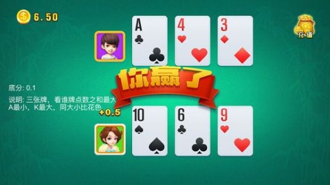 玩家必看科普！安徽微乐手机麻将助赢软件(如何拿到好牌)