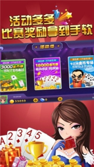 玩家必看科普！安徽微乐手机麻将助赢软件(如何拿到好牌)