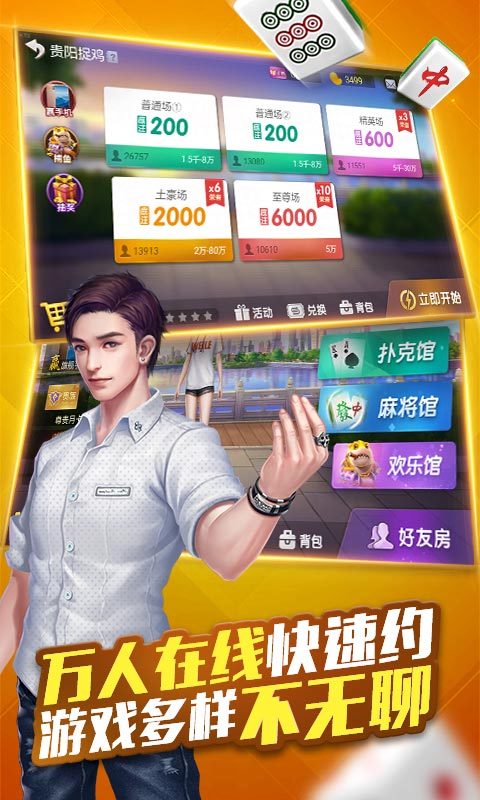 厉害了!微乐贵阳捉鸡有挂吗-哔哩哔哩 