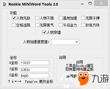 给大家科普下“哈局十三张到底有挂吗”开挂教程