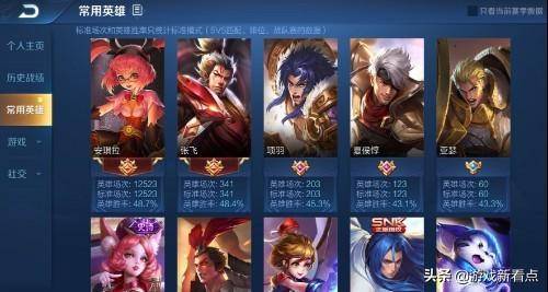 玩家必备攻略！杭州哈灵辅助神器(真的有挂)