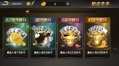玩家必备教程牛老大棋牌开挂软件!其实确实有挂的