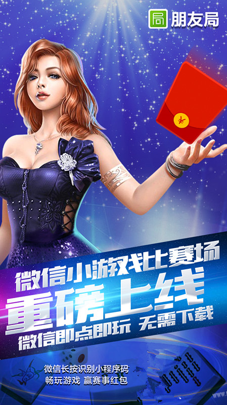 详细说明“微信小程序雀神麻将挂苹果版—真实可以装挂