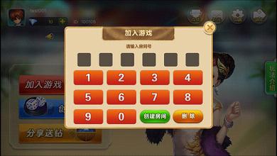 必备攻略！蜀渝麻将能查到作假吗(提高胜率的方法)