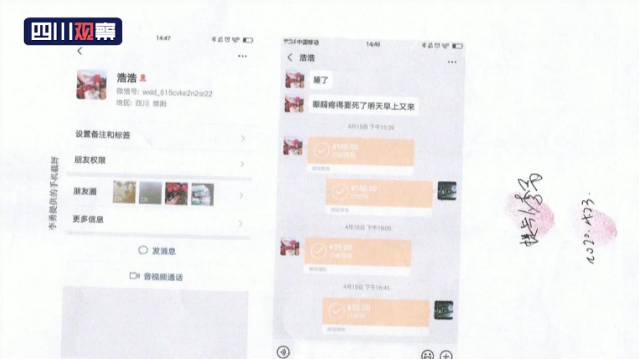 我来教教大家“手机群里打麻将有挂吗!其实确实有挂