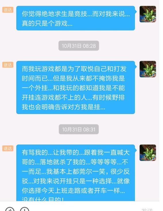 「热点资讯」当当比鸡开挂软件通用版”(原来真的有挂)-知乎 