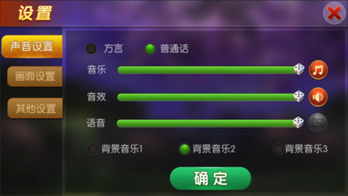 3分钟讲解！微乐内蒙麻将铺牌器购买(为什么牌一直很差)