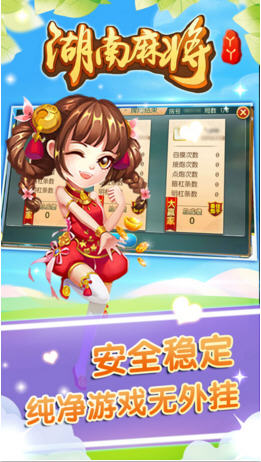 5分钟教会你“手机麻将必神器下载”其实确实有挂 