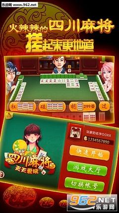 玩家必备十款！情怀麻将其实是有挂的(有没有猫腻)