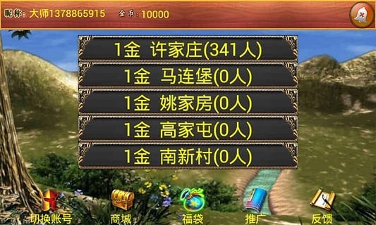 玩家必看科普！老友棋牌麻将里面斗地主确实真的有挂(怎么让系统给自己好牌)