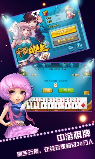 玩家必看科普！河北微乐麻将助赢软件(如何打赢有插件吗)