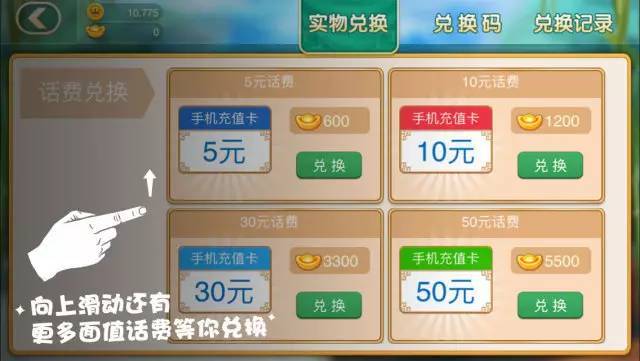 推荐十款！心悦龙江麻将确实真的有挂(插件购买输赢规律)