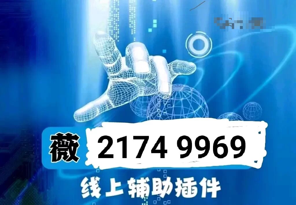 3分钟教你科普“小程序微乐跑得快开挂!其实确实有挂的