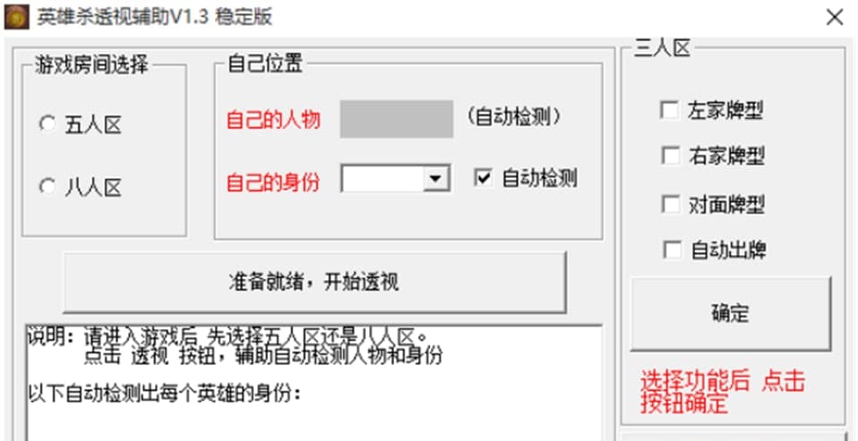 详细说明“微乐填大坑开挂透视软件”(详细透视教程)-知乎