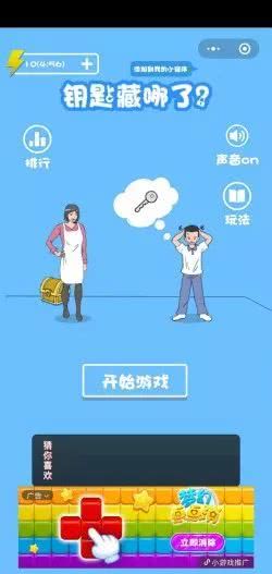 给大家爆料一下牵手跑得快小程序-哔哩哔哩 