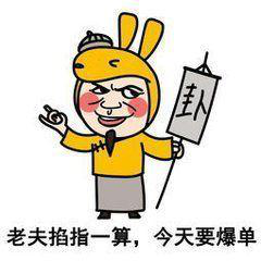 厉害了！福建天天开心辅助真实性(有没有猫腻)