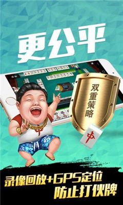厉害了！心悦麻将拍分有挂是真的吗(十打九赢的打法)
