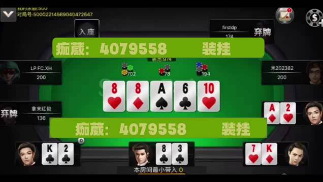 分享玩家攻略！微信上面的牌九链接能破解吗(什么软件可以赢)