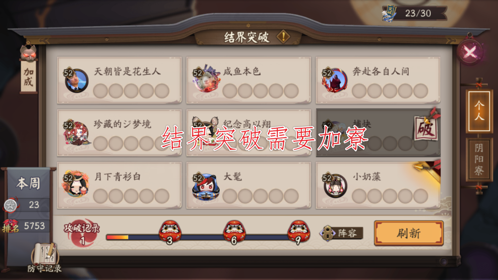 玩家必备攻略！中至赣州麻将插件购买(怎么设置能有好牌)