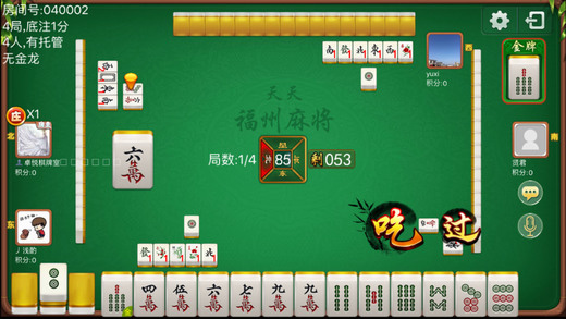 一分钟揭秘！天天爱海南麻将确实有挂的(怎么玩赢几率大)