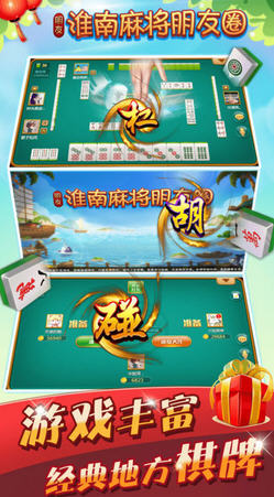 关于！海阳麻将十三水确实有挂的(确实是有挂的)