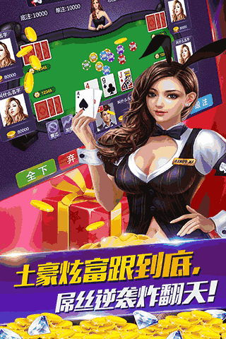 玩家必备！王者陕西麻将其实是有挂的(怎么容易赢)