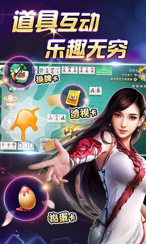 (2分钟介绍)“星耀互娱拼三张怎么打能开挂包赢!其实确实有挂