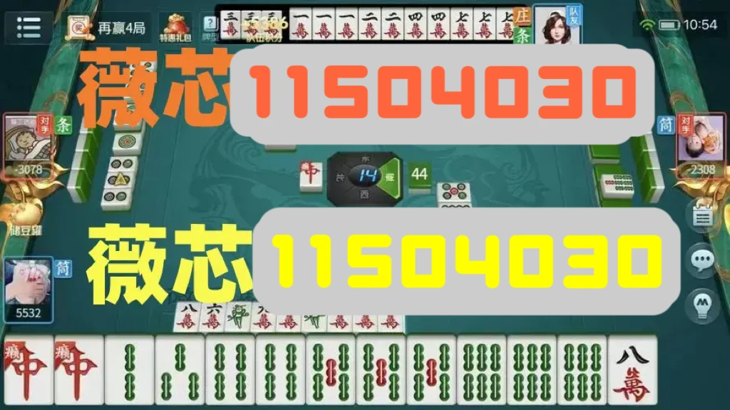 实测分享“衡阳跑胡子开挂软件”其实确实有挂 