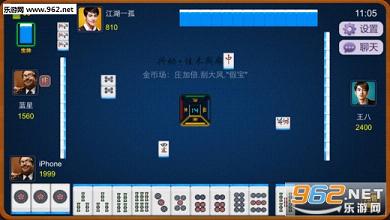 分享玩家攻略！泉州手机麻将高手讲解技术(怎样增加胜率)