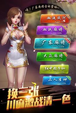 分享玩家攻略！好友赣南麻将确实有挂的(如何来好牌)