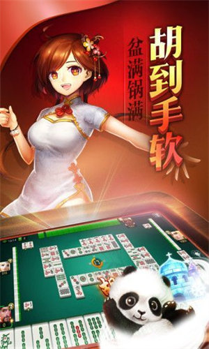 玩家必看！胡乐白银麻将胡牌神器(提高胜率技巧)