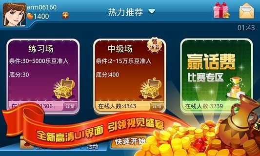 分享玩家攻略！微乐山东麻将胡牌技巧(胡牌神器有猫腻吗)