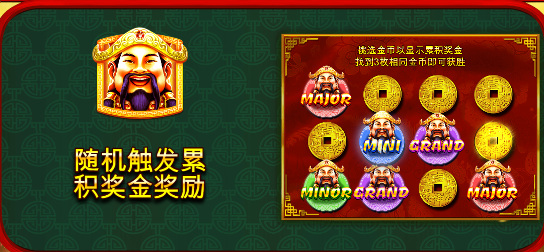 分享玩家攻略！微乐山东麻将胡牌技巧(胡牌神器有猫腻吗)