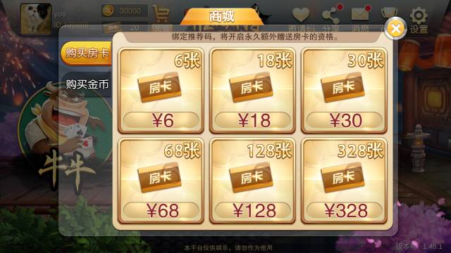厉害了!白金岛长沙麻将开挂软件多少钱”-太坑了原来有挂