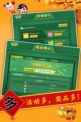  盘点实测分享“双辽麻将怎么装挂”!必胜开挂神器