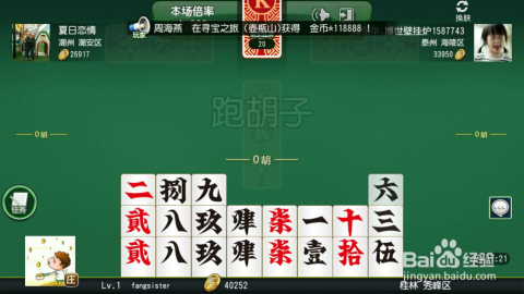 一分钟了解！多乐跑胡子有万能挂吗(将怎样比较容易赢)